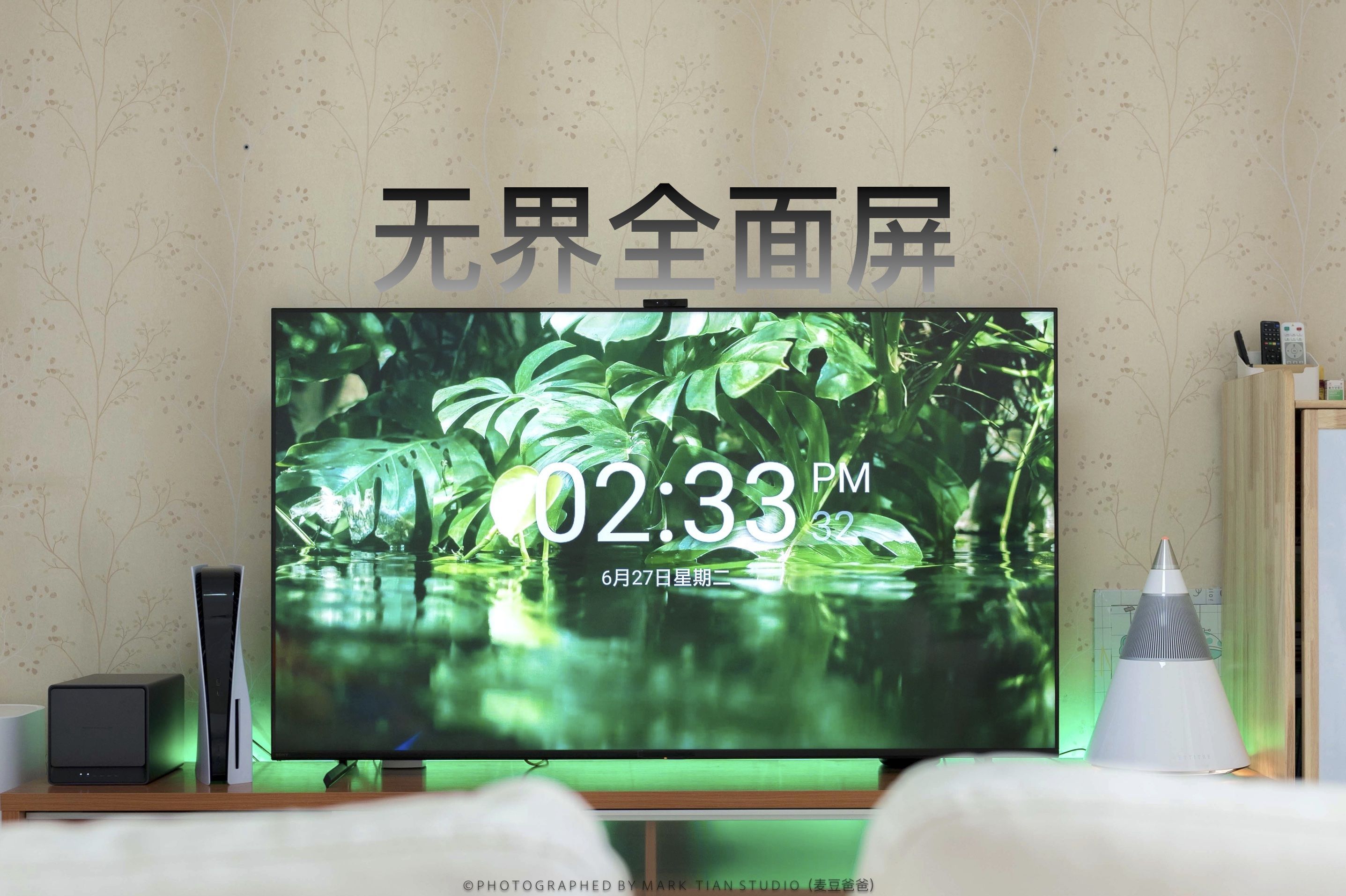 索尼电视最具性价比系列，还是主机游戏的理想搭档：索尼 X91L 体验 