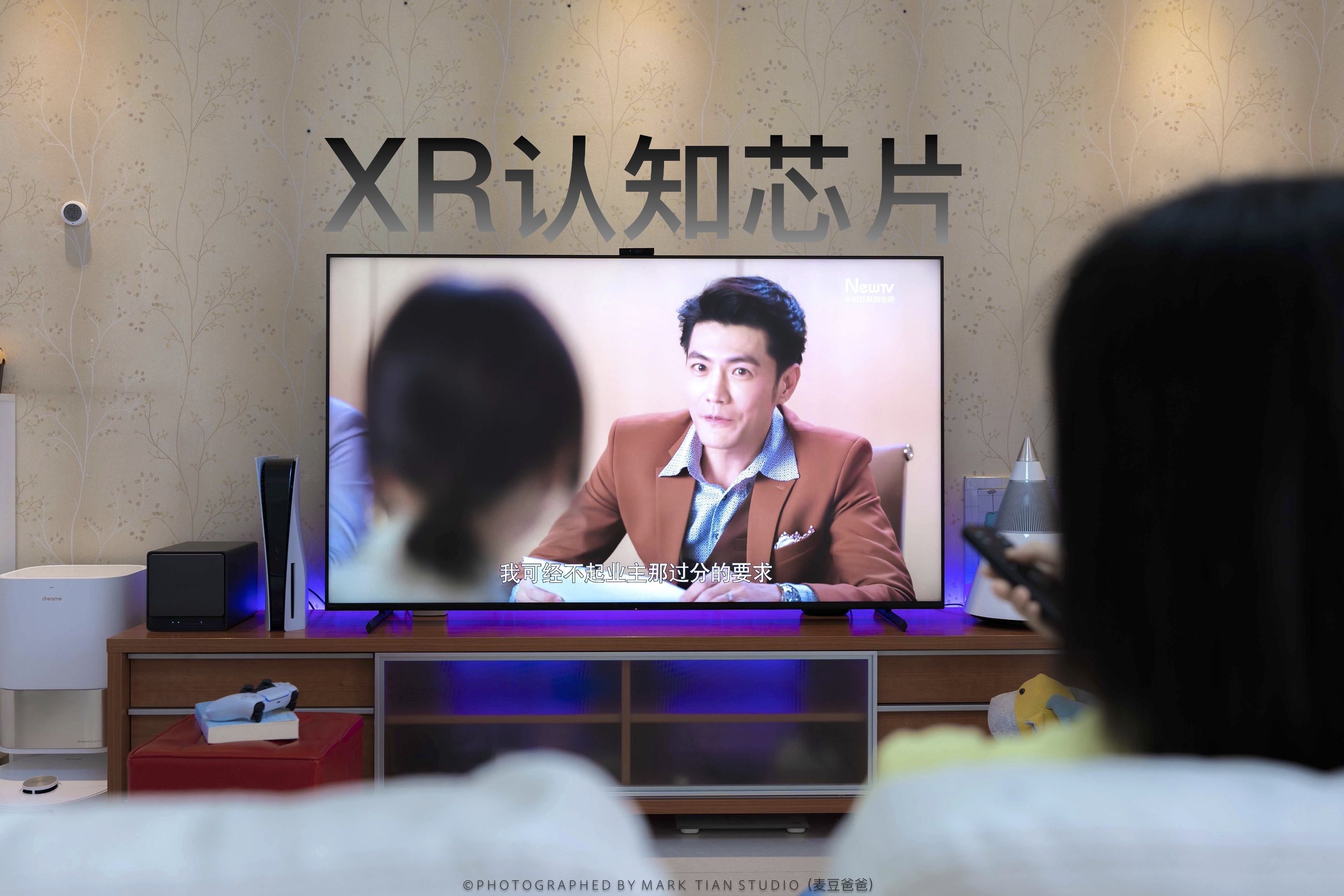 索尼电视最具性价比系列，还是主机游戏的理想搭档：索尼 X91L 体验 
