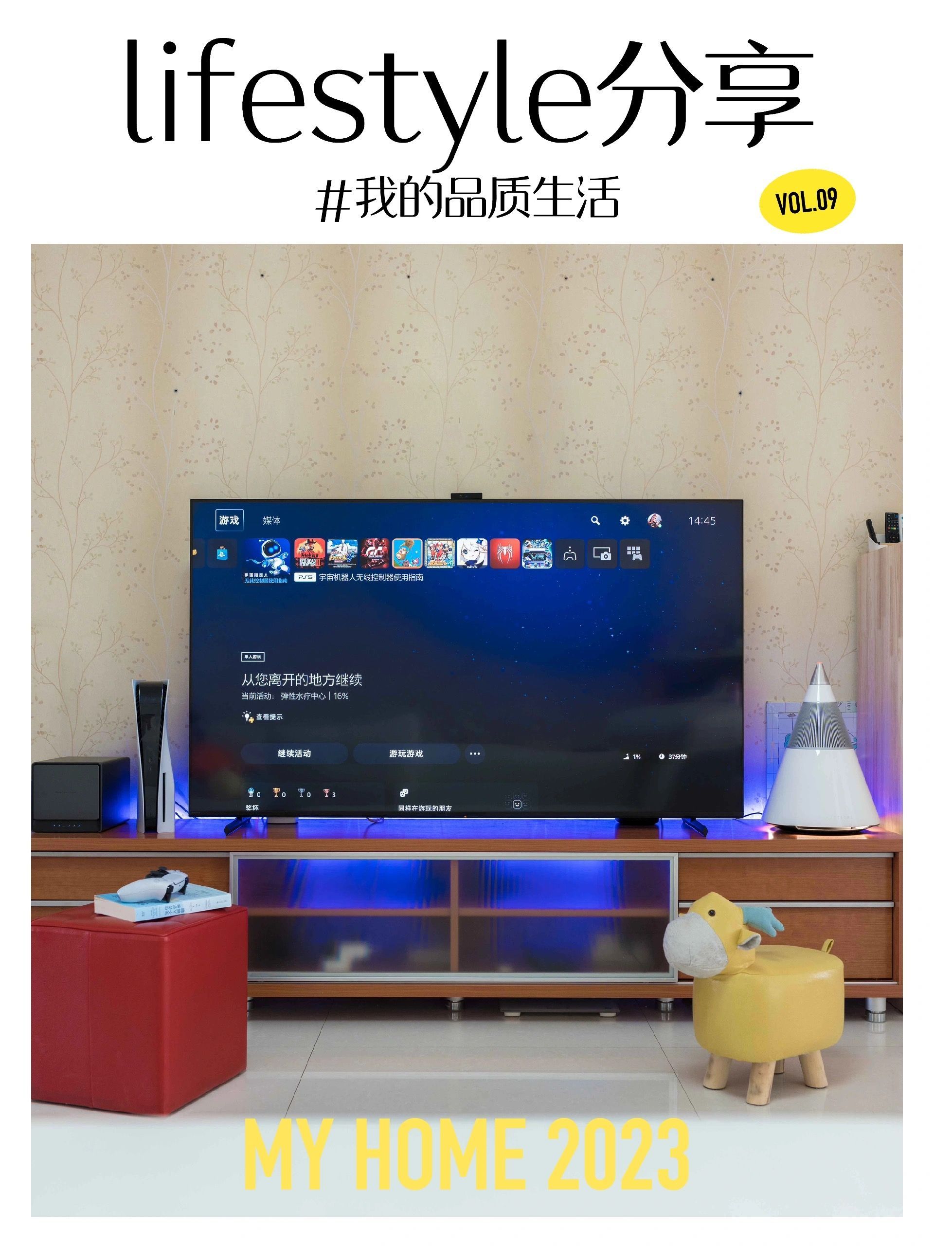 索尼电视最具性价比系列，还是主机游戏的理想搭档：索尼 X91L 体验 