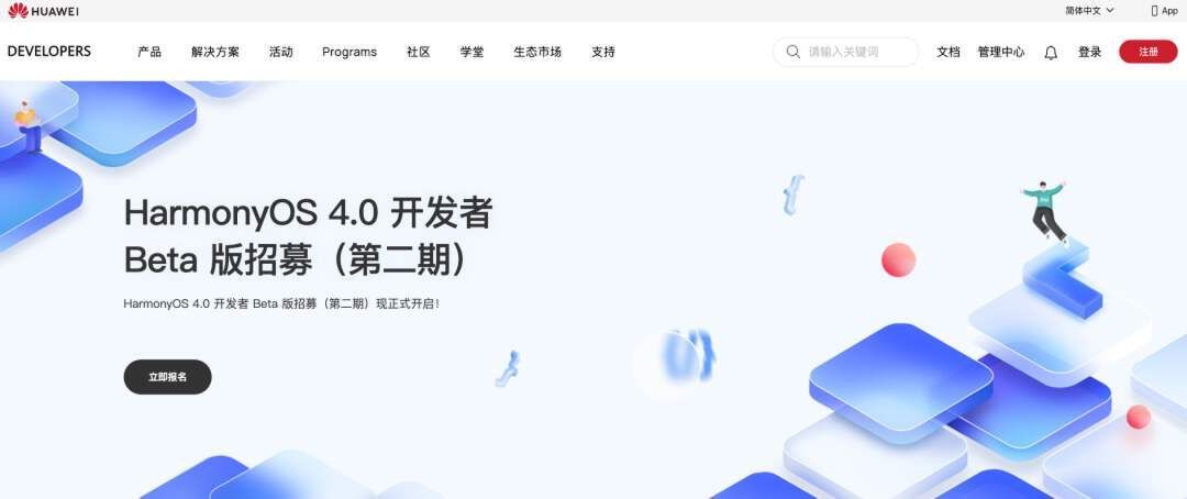 华为Mate60已确认，9月上市又与苹果撞期，将首发搭载鸿蒙4.0系 