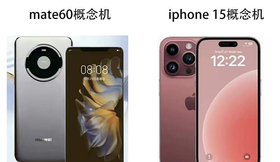 华为Mate60已确认，9月上市又与苹果撞期，将首发搭载鸿蒙4.0系 