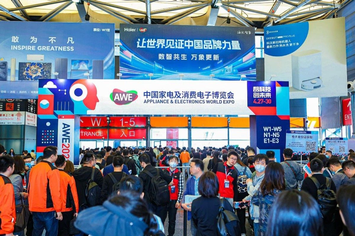 AWE2023：汇聚全球前沿科技，展望未来智慧家 