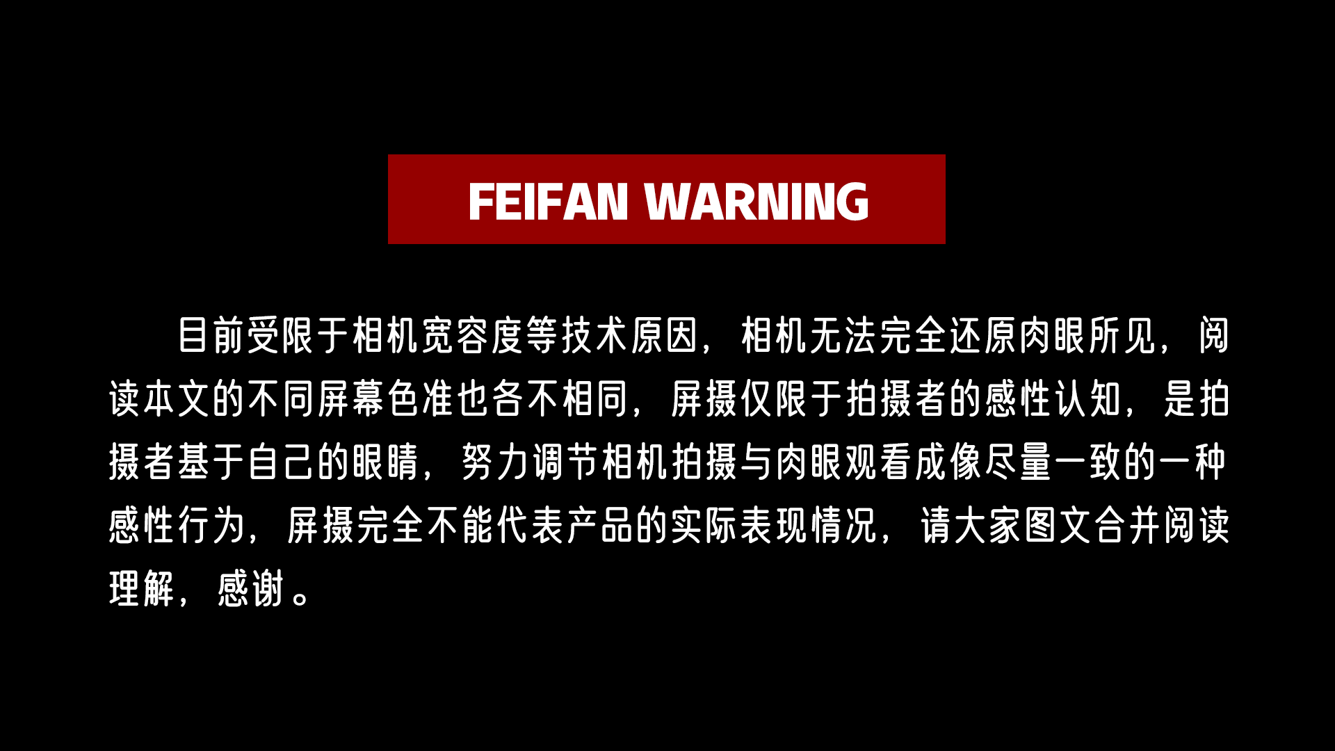 七千元家用旗舰投影仪！选极米H6还是Vidda C1S？看我实测 