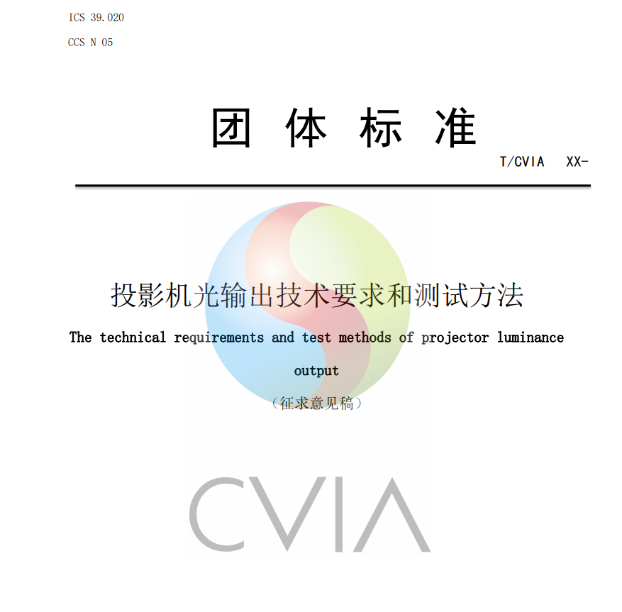 七千元家用旗舰投影仪！选极米H6还是Vidda C1S？看我实测 
