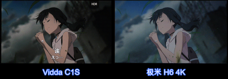 七千元家用旗舰投影仪！选极米H6还是Vidda C1S？看我实测 