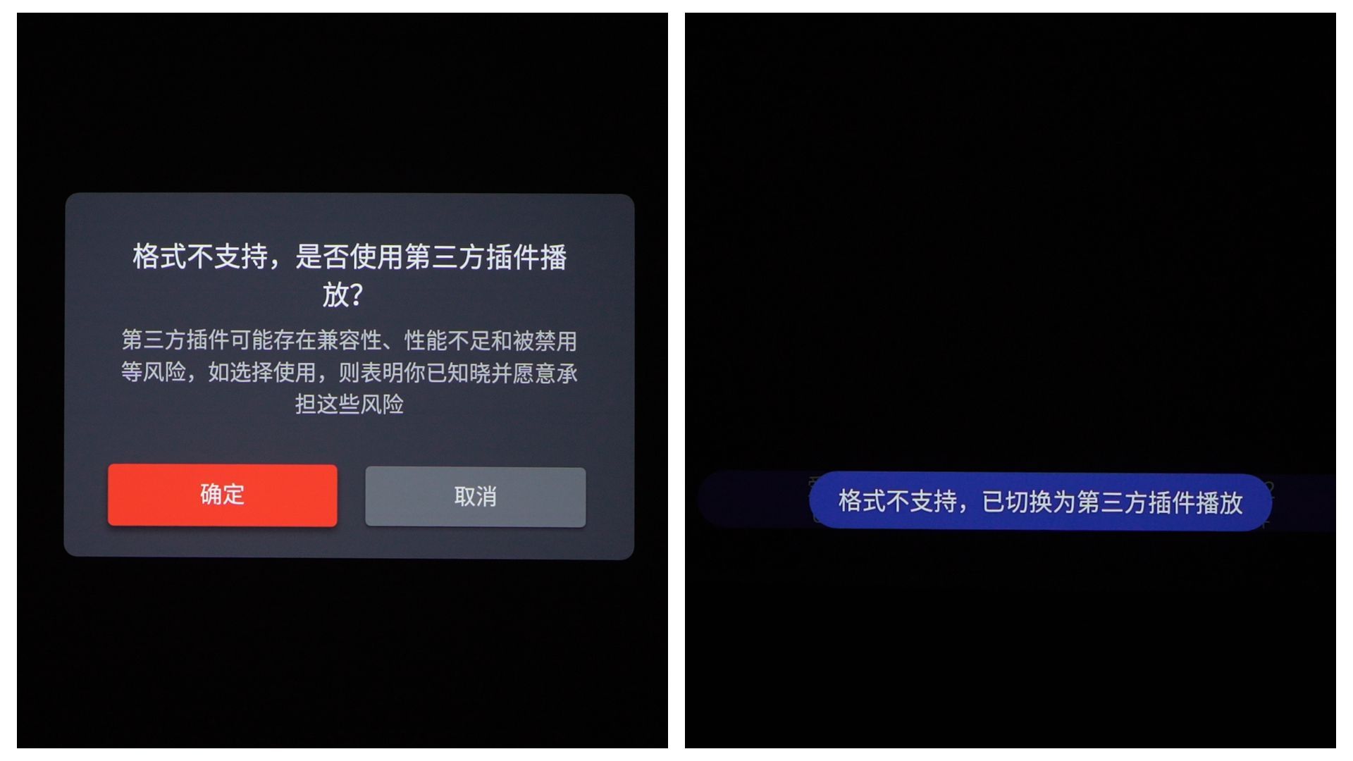 七千元家用旗舰投影仪！选极米H6还是Vidda C1S？看我实测 