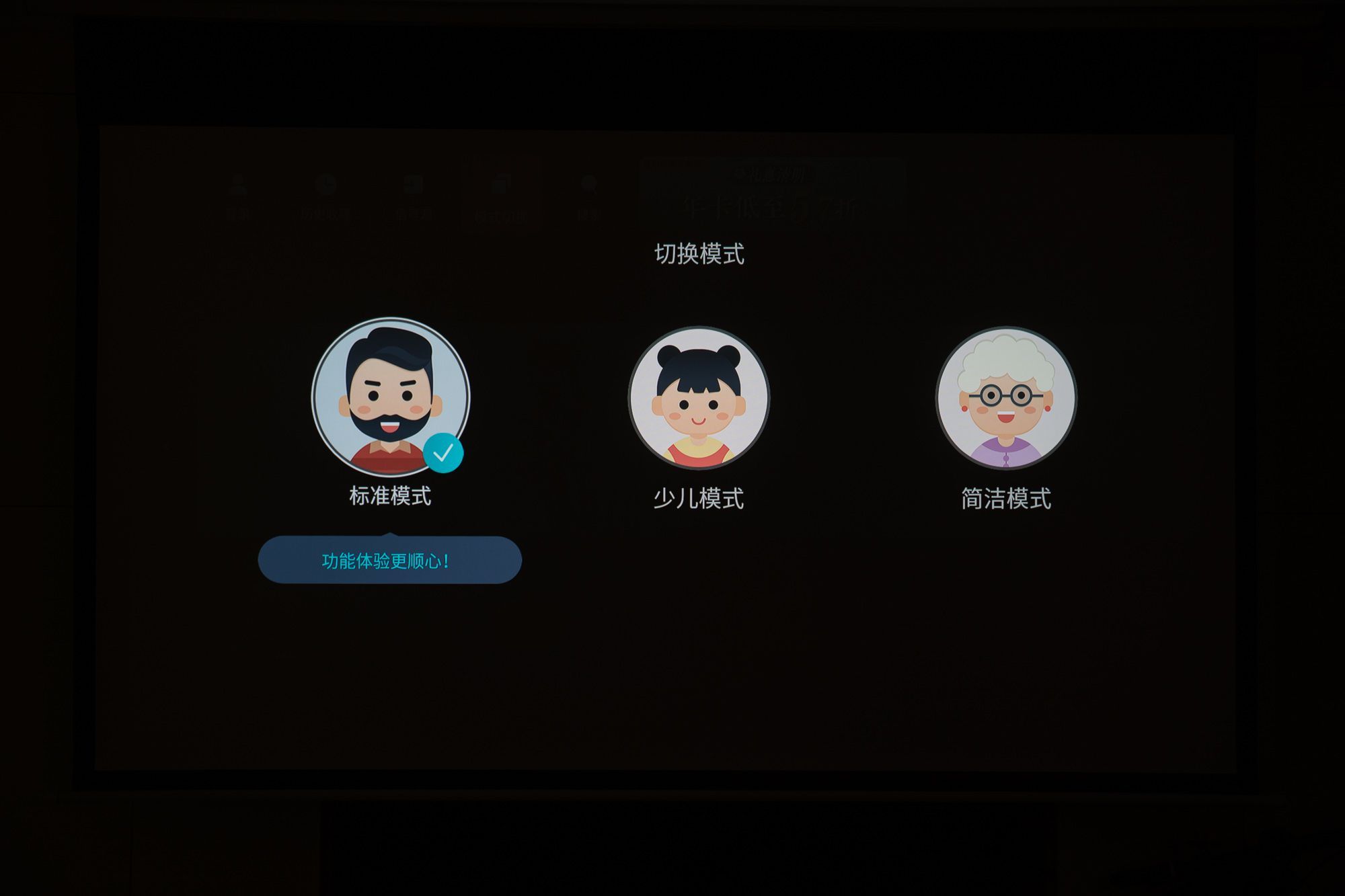 七千元家用旗舰投影仪！选极米H6还是Vidda C1S？看我实测 
