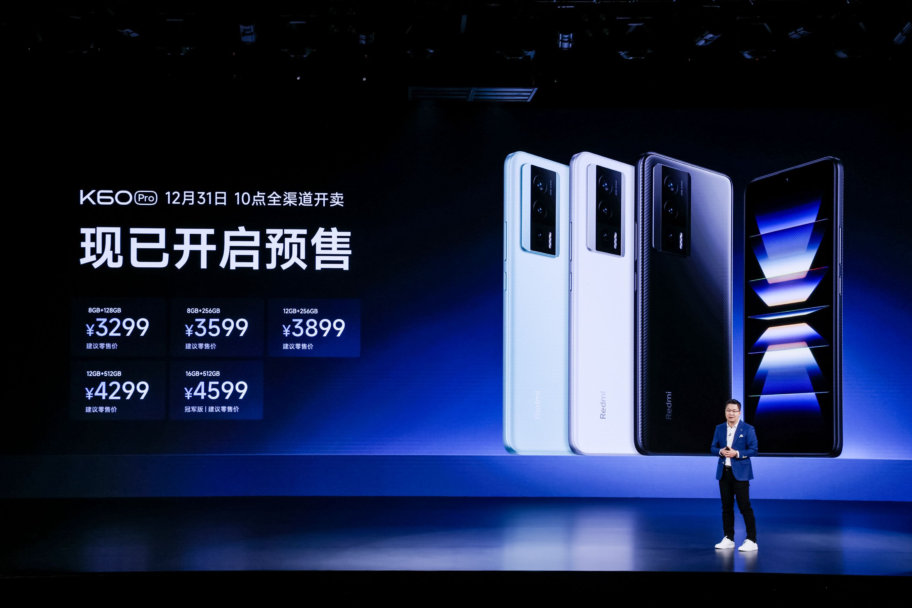 2499元起！Redmi K60系列正式发布，2K屏幕+30W无线充 