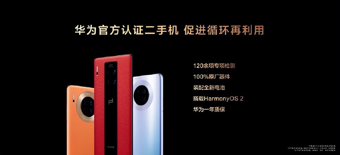 麒麟9000回归！华为Mate X2官翻版上架，支持5G网络！ 