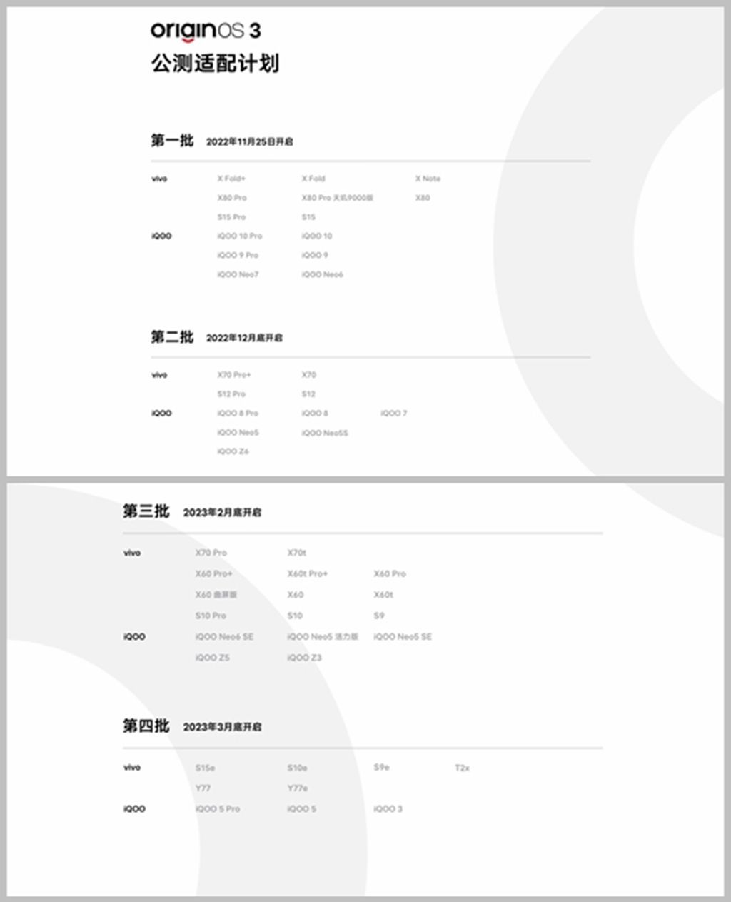 iQOO Neo7首获升级OriginOS 3，真实体验如何？ 
