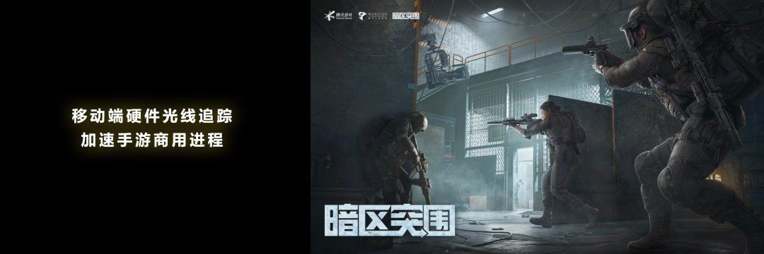 GPU性能提升32%：联发科天玑9200旗舰芯片正式发布！ 