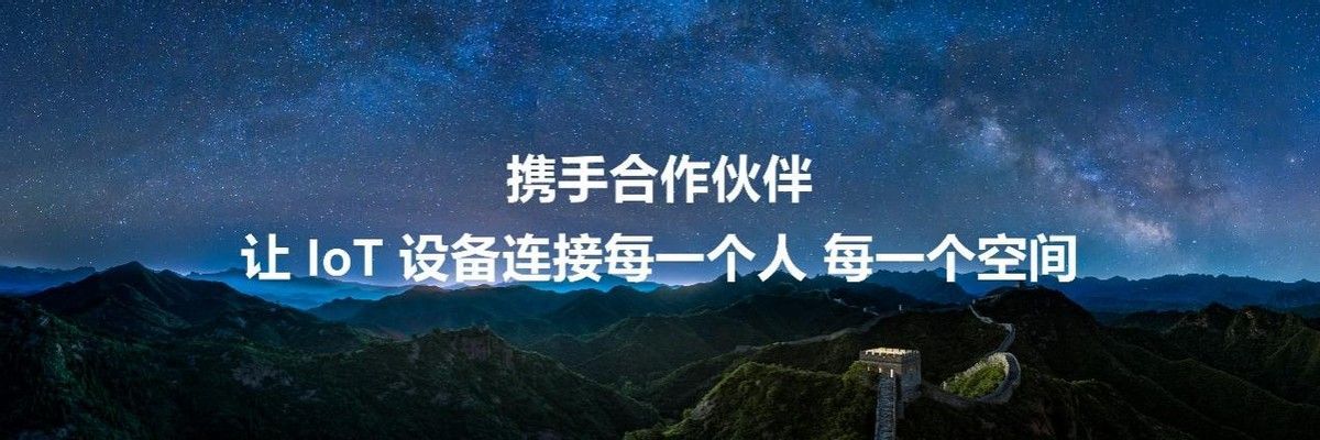 HDC2022华为开发者大会召开，鸿蒙智联助力全屋智能再进化 