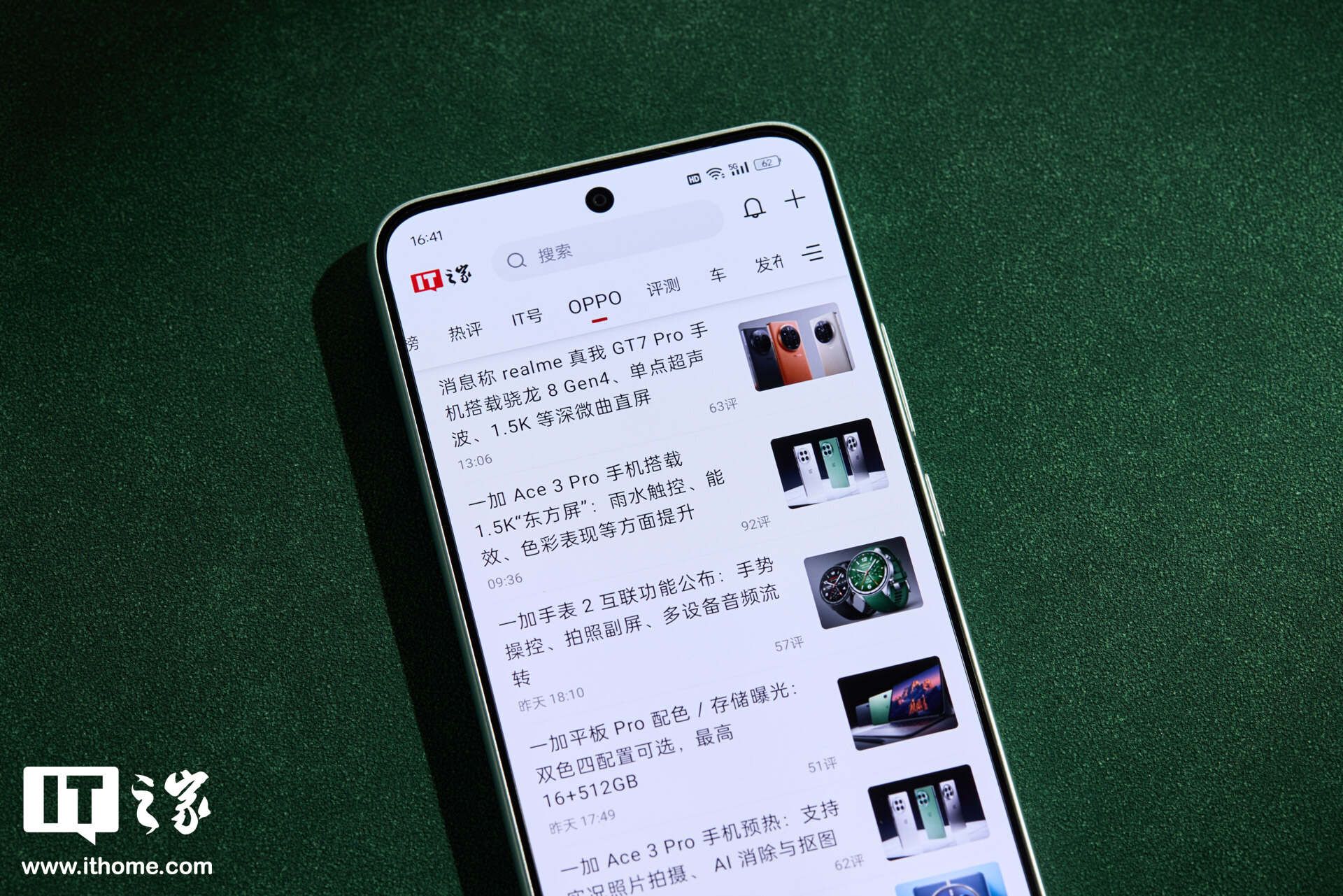 OPPO A3，超值耐用之王，值得你拥有
