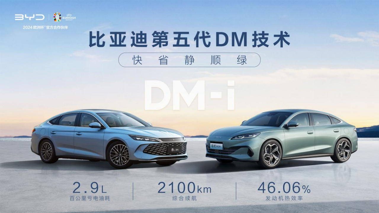 比亚迪市值暴涨500亿，新能源汽车龙头再创佳绩