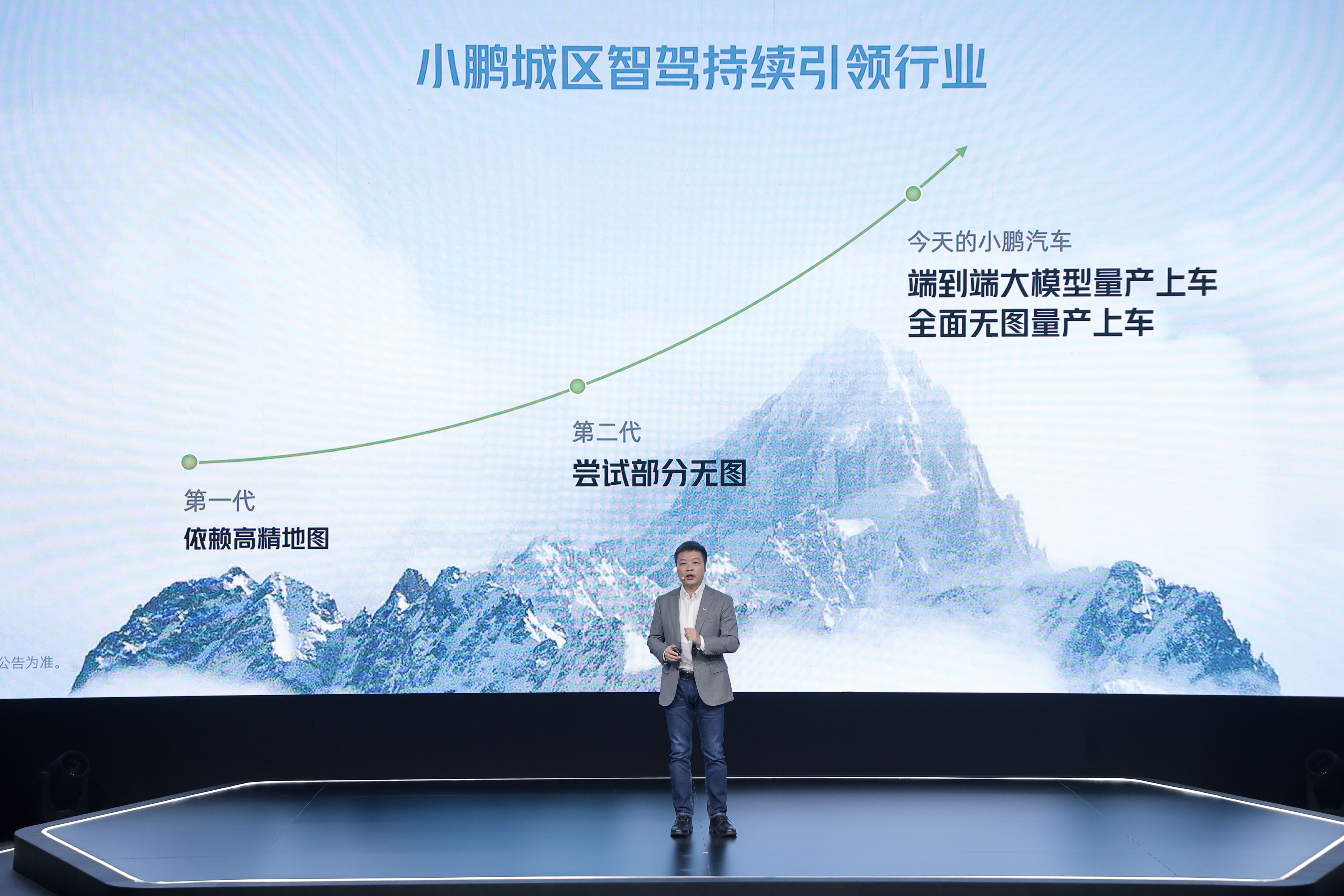 小鹏汽车，逆风前行，挑战传统，驶向新能源高峰的逆袭之路