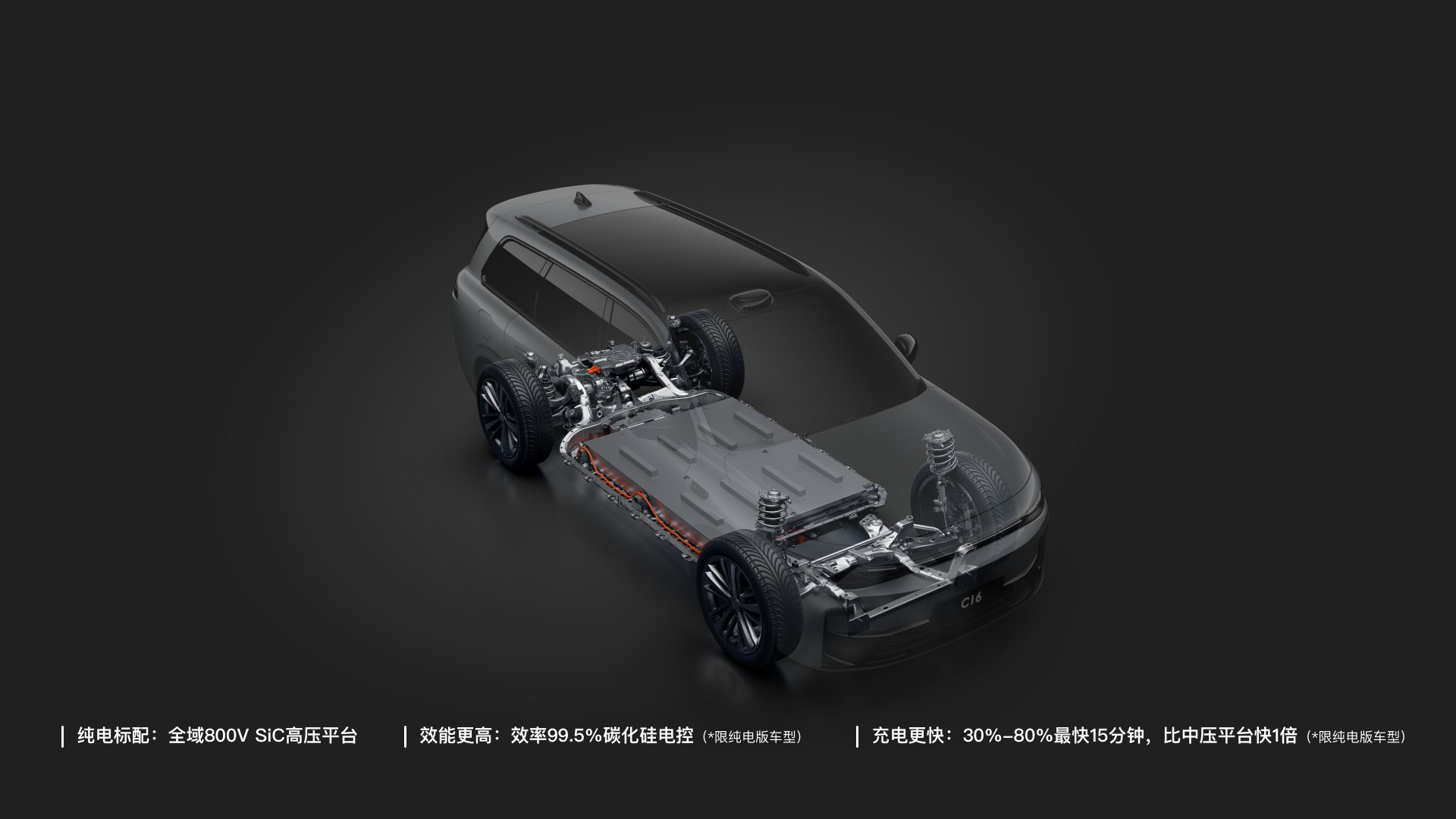 零跑C01预售价格曝光，售价预估在15万左右