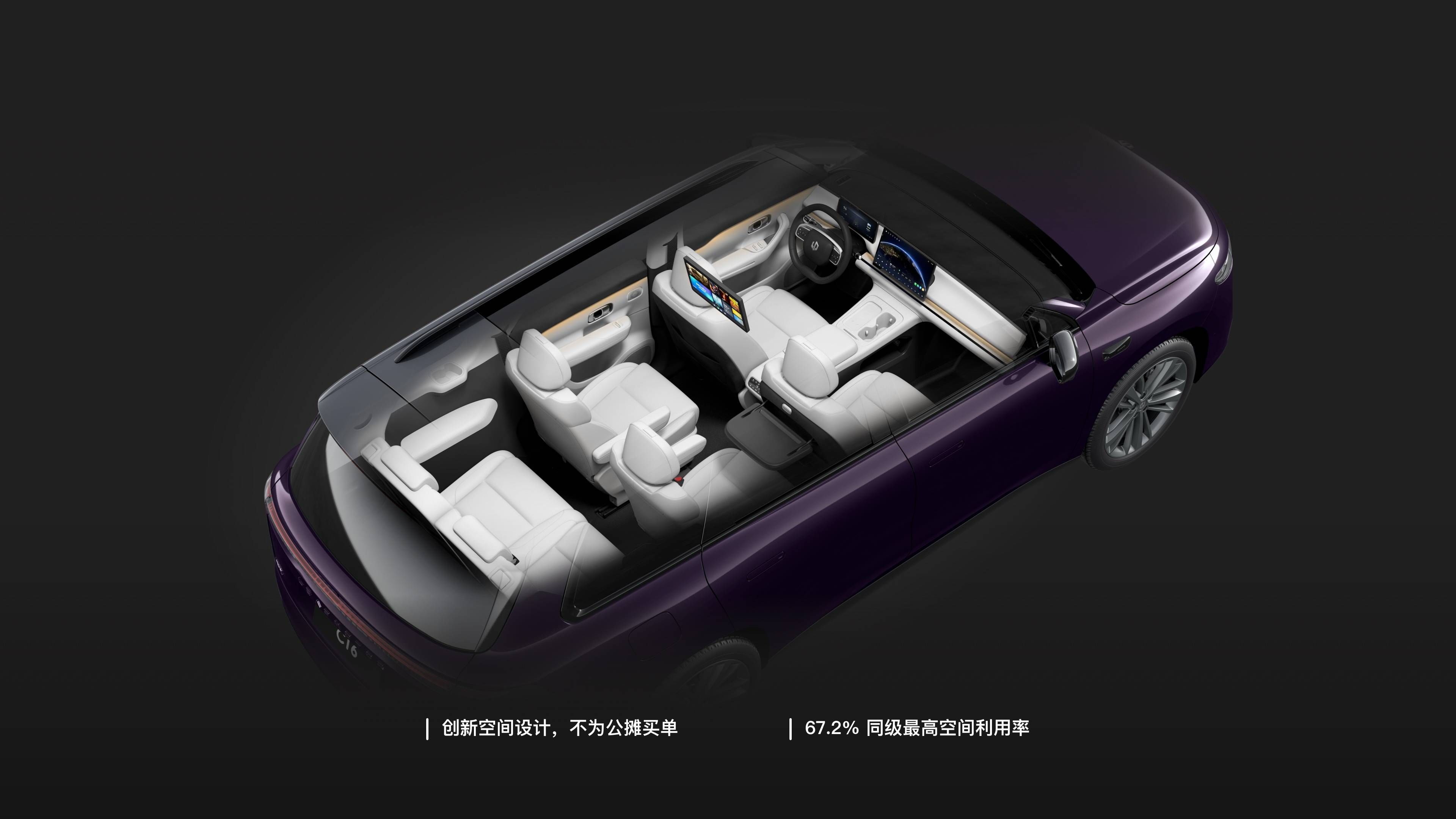 零跑C01预售价格曝光，售价预估在15万左右