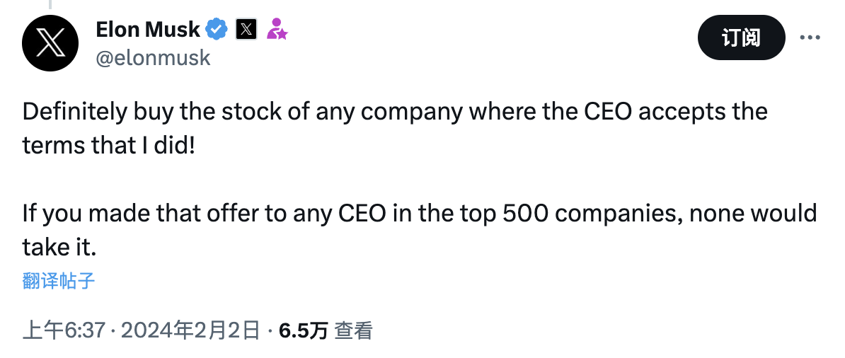 钢铁侠效应，特斯拉宣布推出三款新车