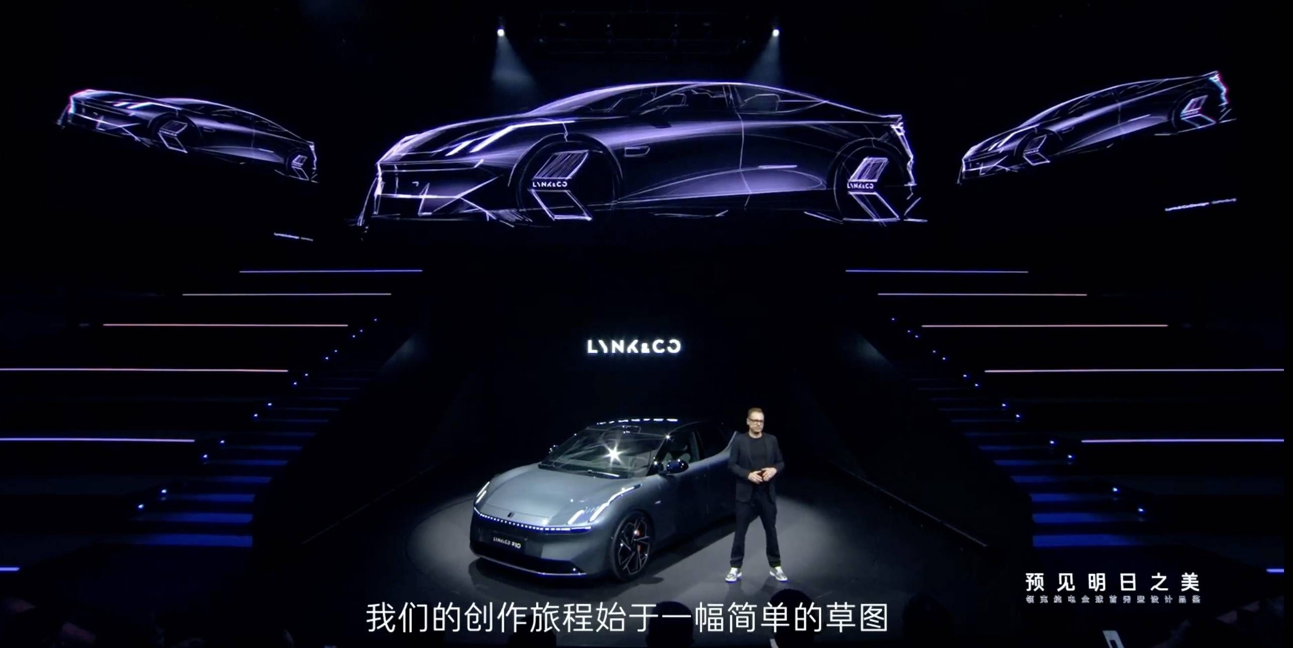 领克首款纯电车型 Z10 已经曝光，3.5 秒破百，续航里程达 573 公里