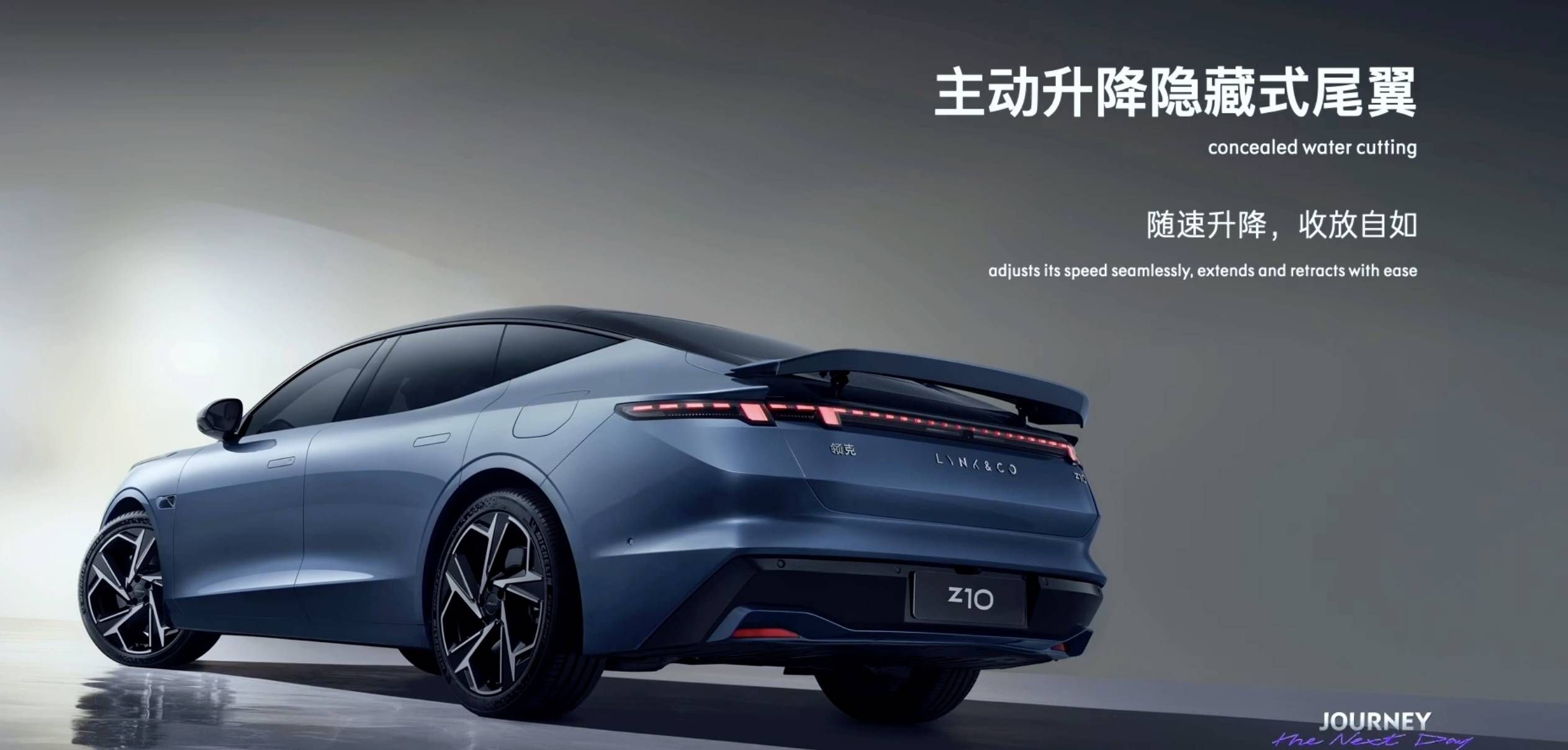 领克首款纯电车型 Z10 已经曝光，3.5 秒破百，续航里程达 573 公里