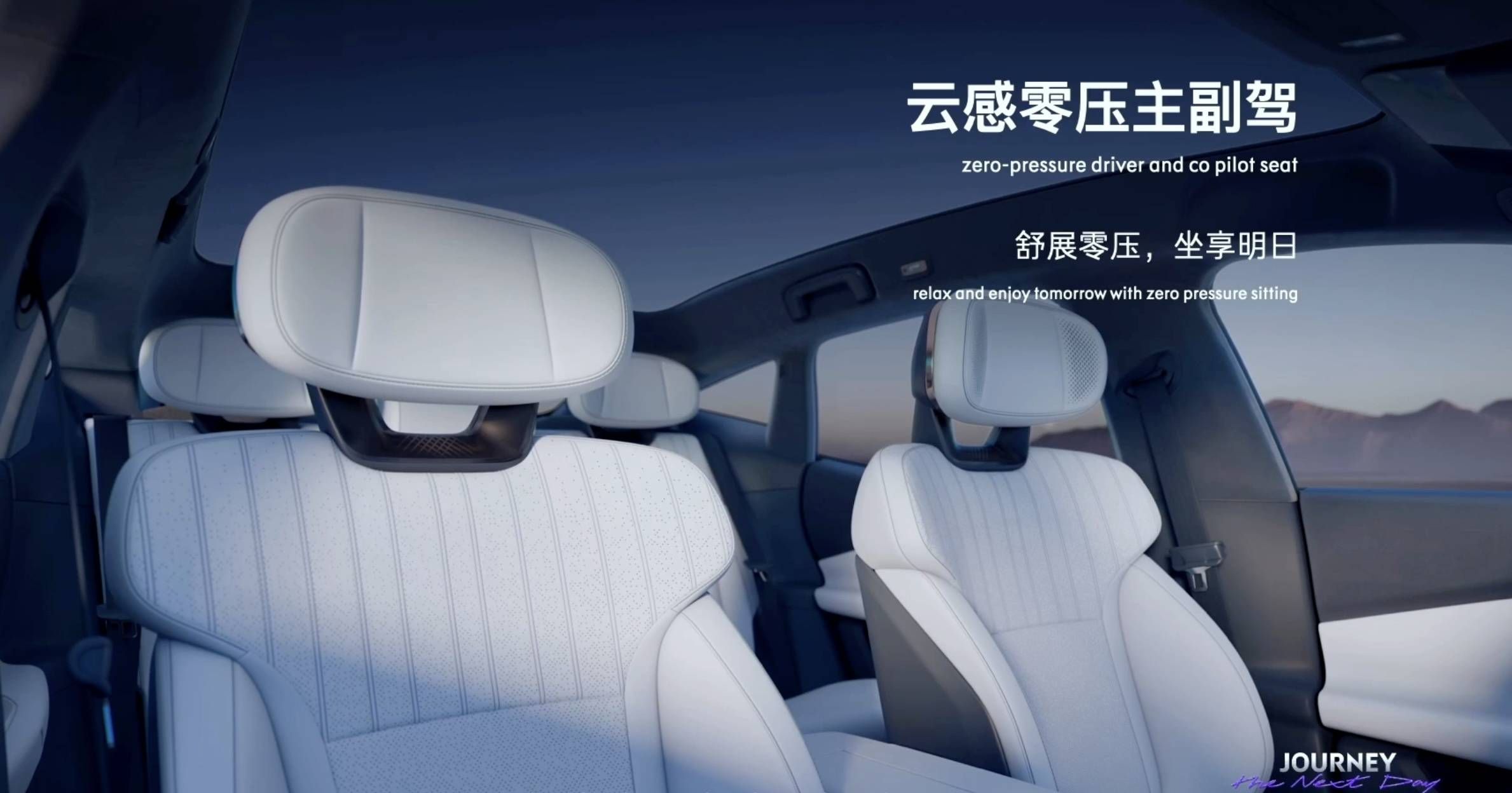 领克首款纯电车型 Z10 已经曝光，3.5 秒破百，续航里程达 573 公里