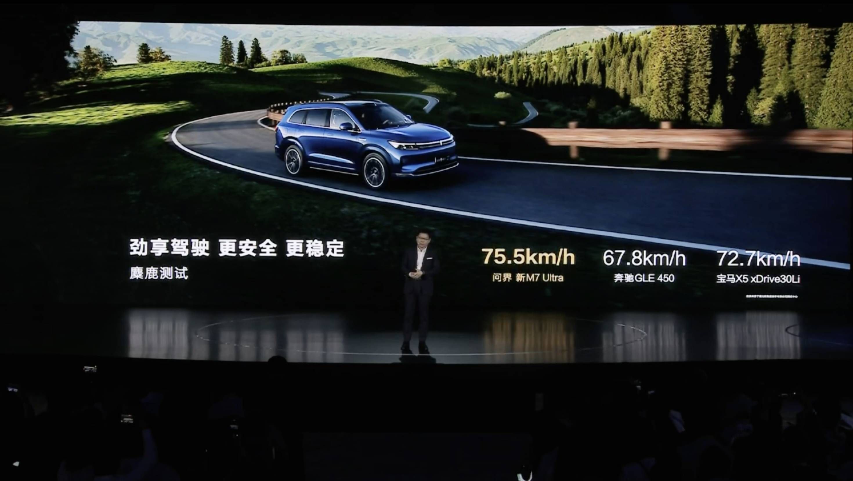 华为M7 Ultra上市，解开了低价难题