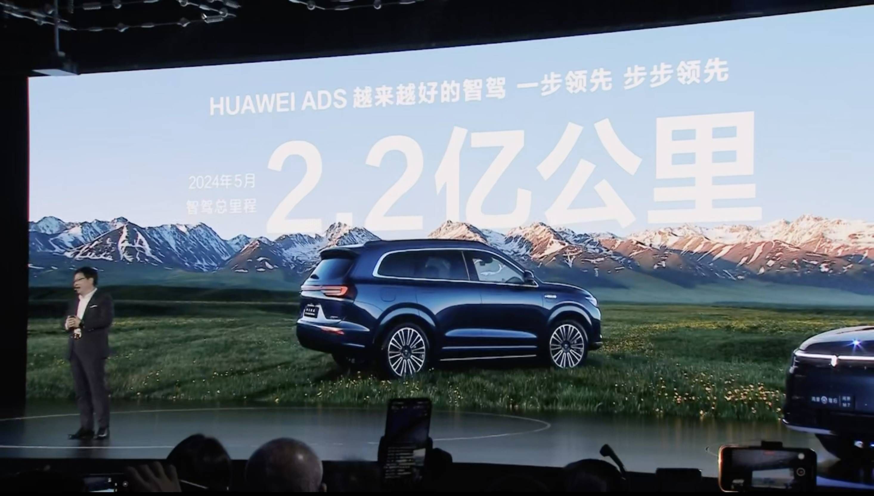 华为M7 Ultra上市，解开了低价难题