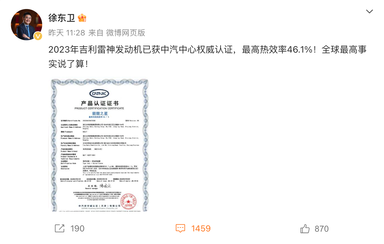 比亚迪为什么被批评为油耗高？