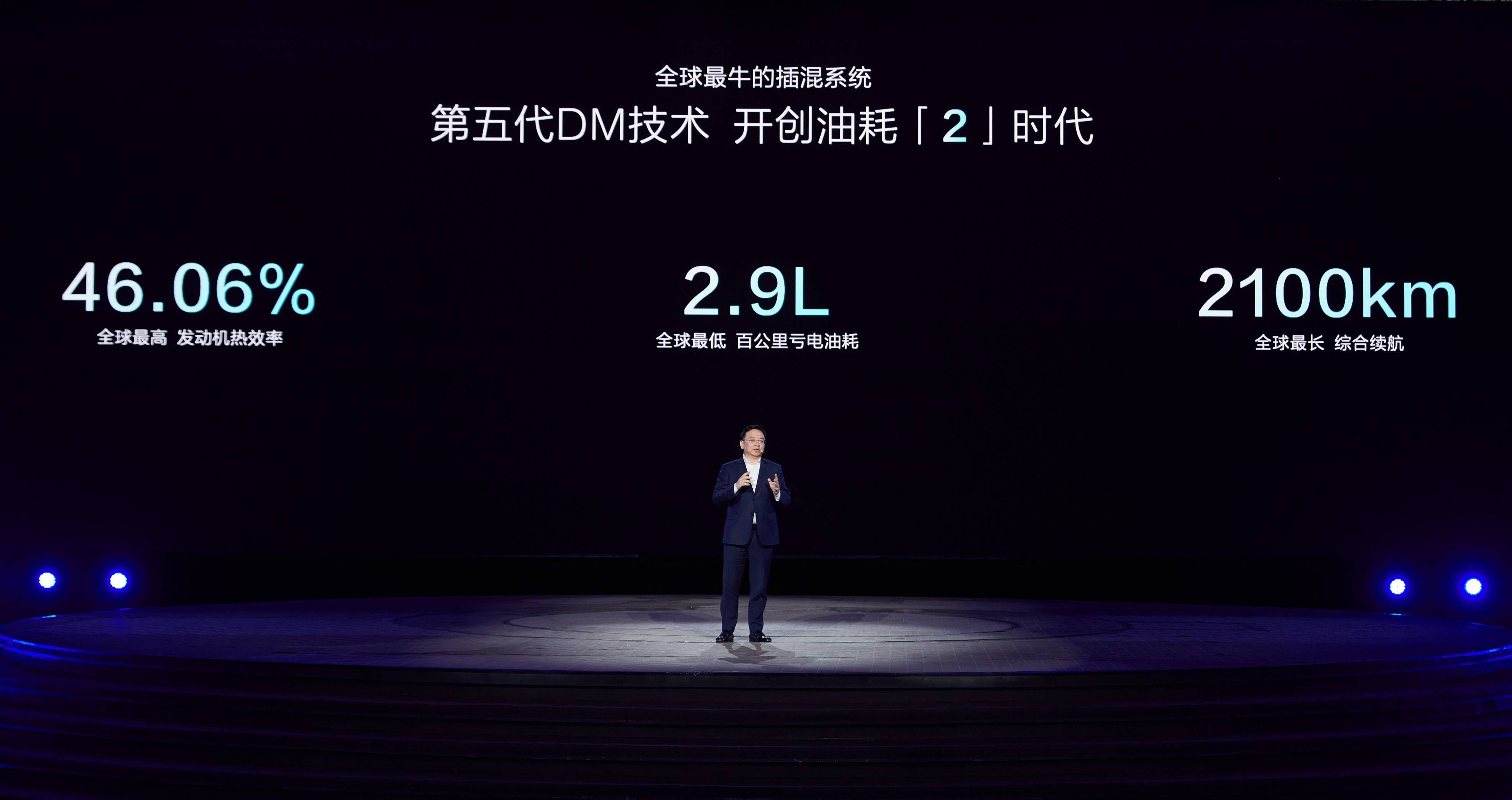 比亚迪为什么被批评为油耗高？
