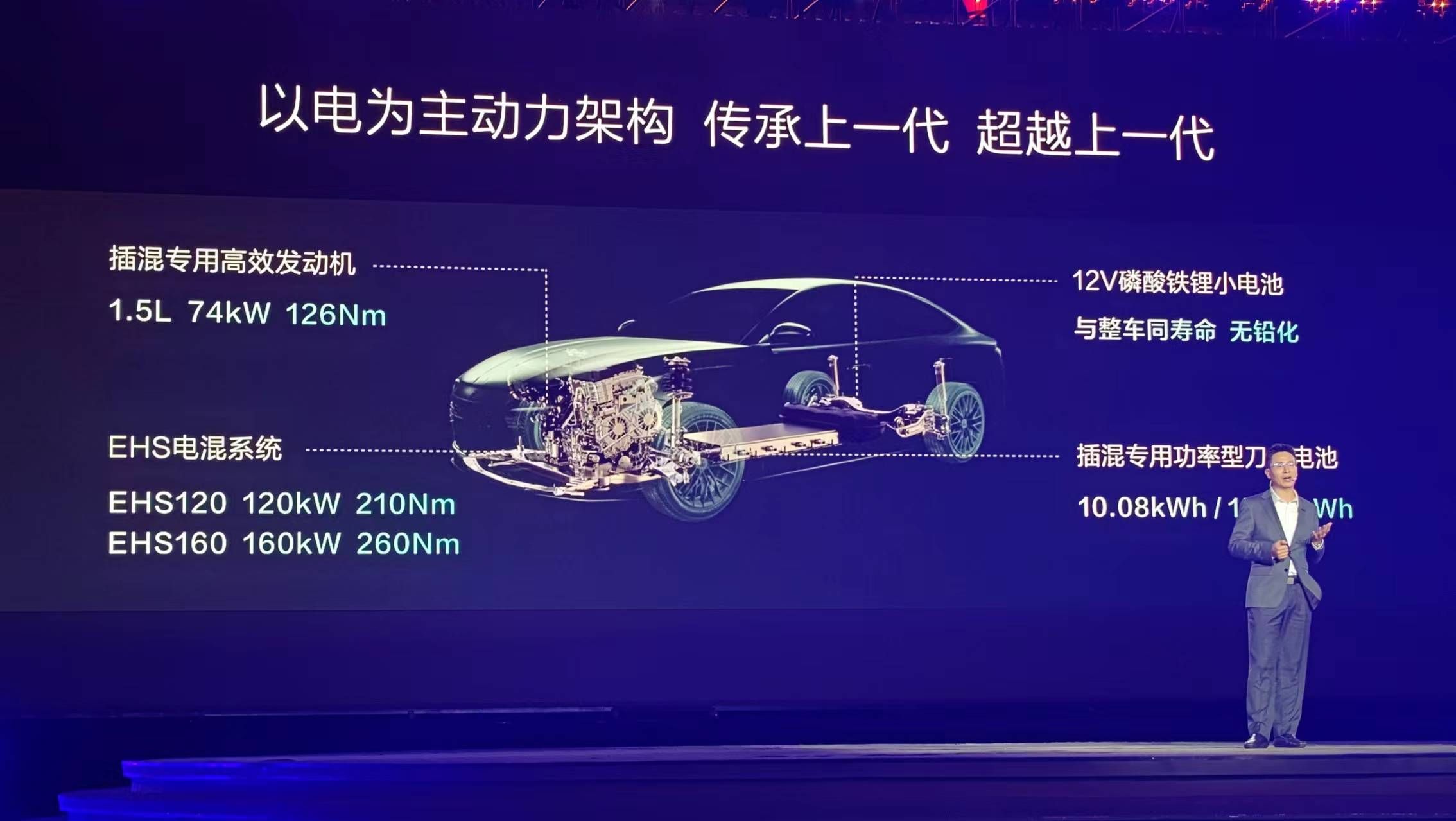 比亚迪秦L与海豹06正式上市，售价仅售13.98万元起！续航达到2000公里
