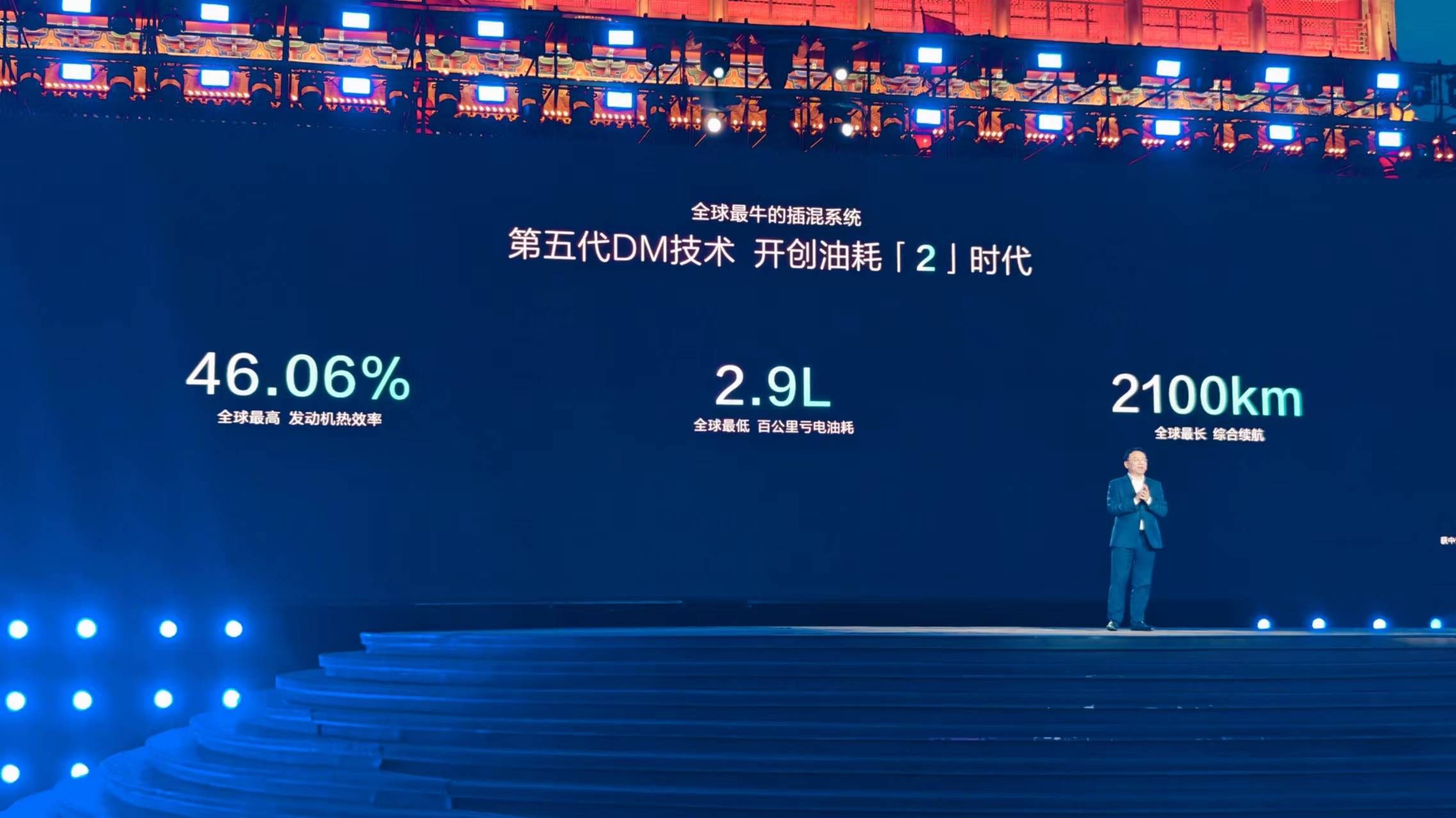 比亚迪秦L与海豹06正式上市，售价仅售13.98万元起！续航达到2000公里