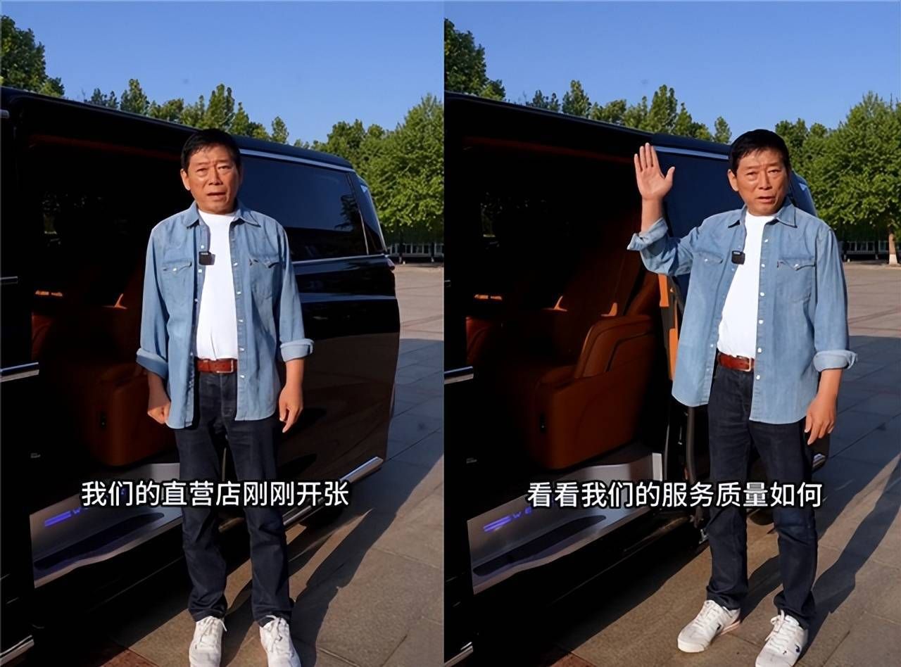 不会说话的车企领导——一场关于沟通与理解的演讲