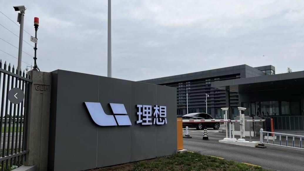 电池技术瓶颈困住理想的电动车之路，如何自救？