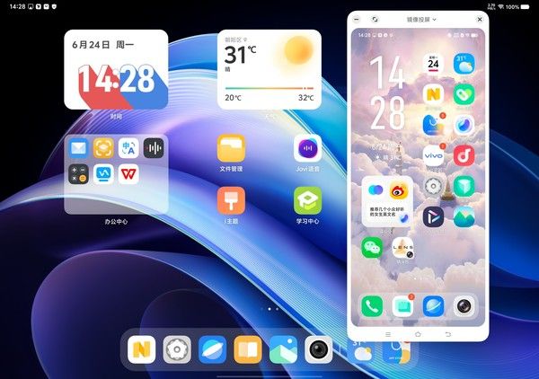  vivo Pad3评测，搭载骁龙8S性能优越 办公学习利器 