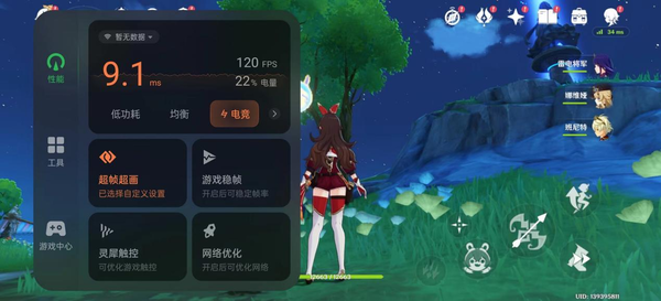 一加 Ace 3 Pro，搭载顶级配置 打造游戏终极体验