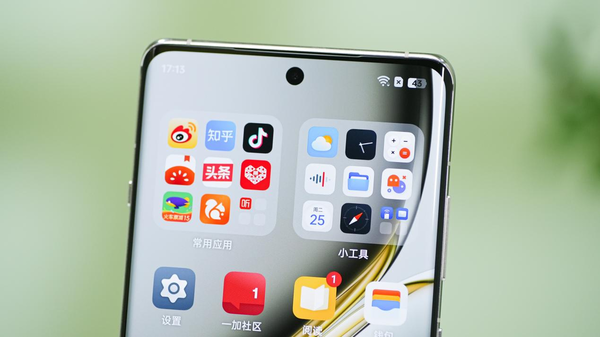 一加 Ace 3 Pro，搭载顶级配置 打造游戏终极体验