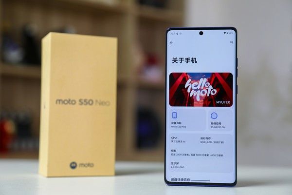 联想Moto S50 Neo，极致续航与轻薄一体，带来流畅耐用的全新体验