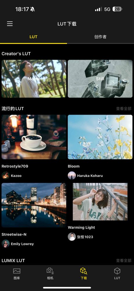 松下与尼康，入门级全画幅微单S9 vs Z5的对决