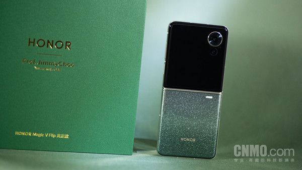 荣耀Magic V Flip，高性价比的小视野探索