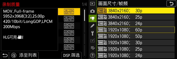 松下与尼康，入门级全画幅微单S9 vs Z5的对决