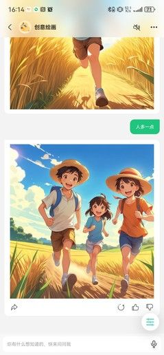 AI引领，新纪元，腾讯元宝体验，生态闭环已现