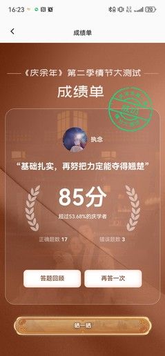 AI引领，新纪元，腾讯元宝体验，生态闭环已现