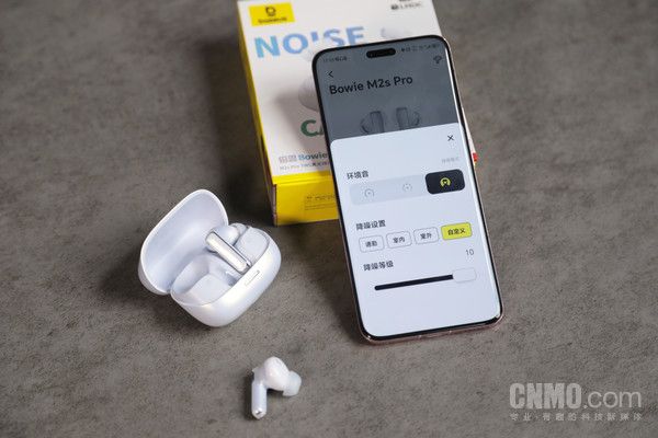 精准降噪，揭秘Bess M2s Pro的超深度降噪技术