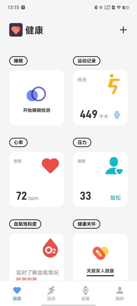 全新智能手表，Vivo Watch GT - 更好的生活方式选择