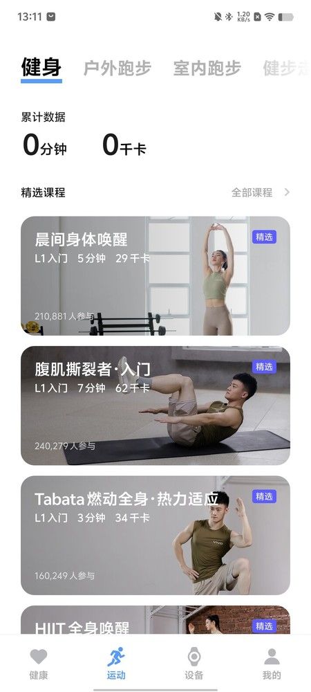 全新智能手表，Vivo Watch GT - 更好的生活方式选择