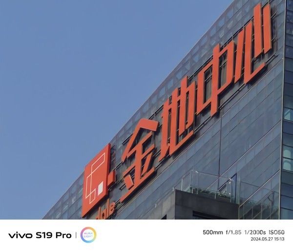 独特东方美学设计，Vivo S19 Pro的全焦人像摄影亮点