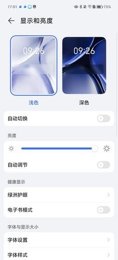 荣耀200系列，探索数字系列的人像技巧