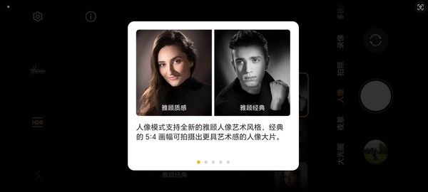 荣耀200系列，探索数字系列的人像技巧