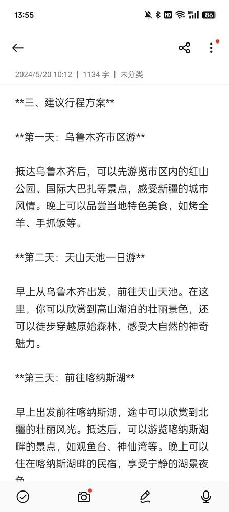 OPPO Reno12系列，全网测评深度剖析 AI 引领潮流