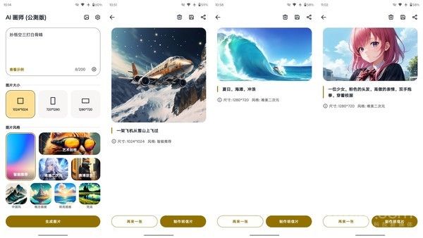 美学与科技的完美融合，Moto X50 Ultra首发评测